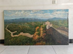 署名不详风景油画“长城”（约16平尺）