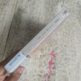 与神对话1