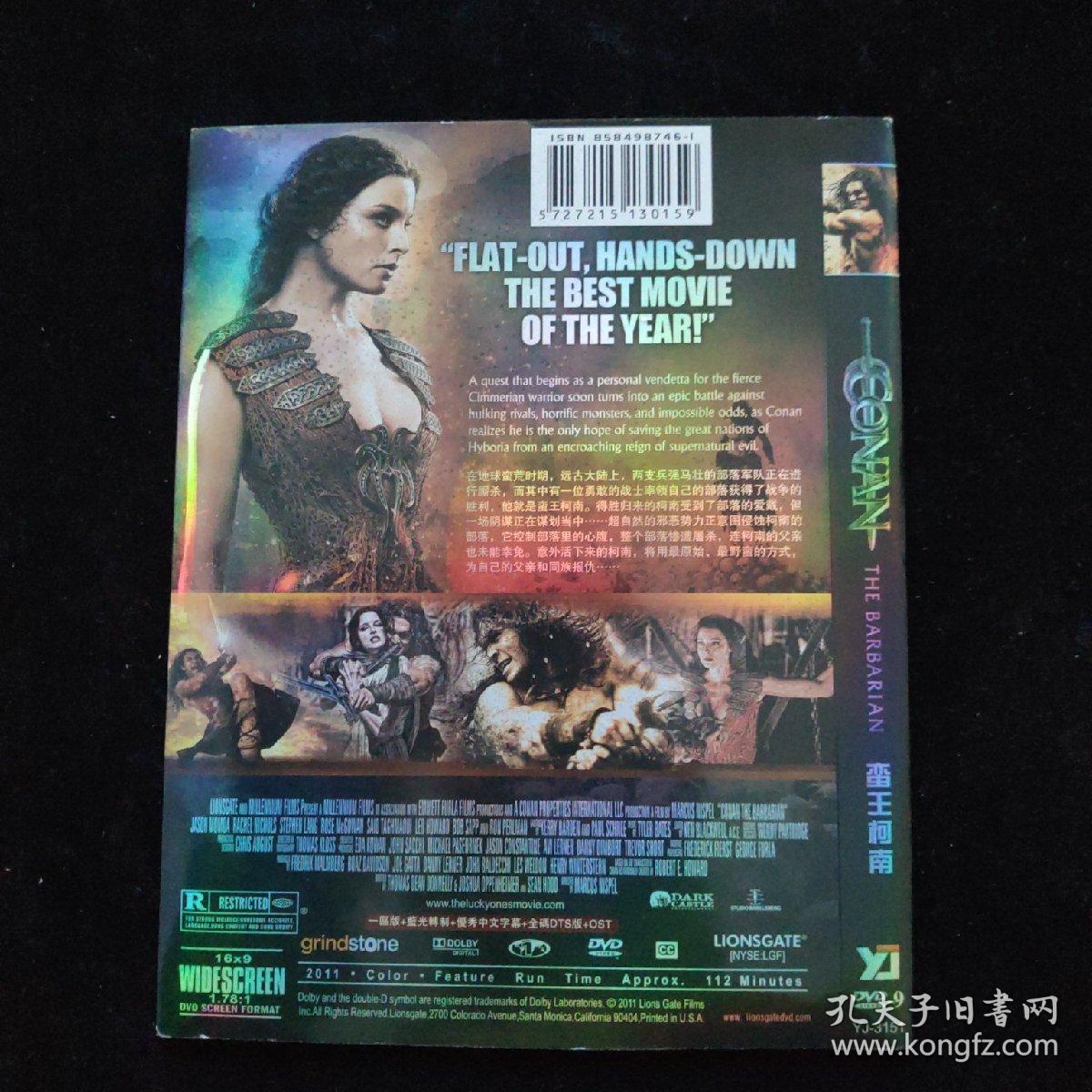 光 盘DVD：蛮王柯南  简装1碟