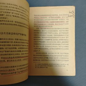 关于赫鲁晓夫的假共产主义及其在世界历史上的教训