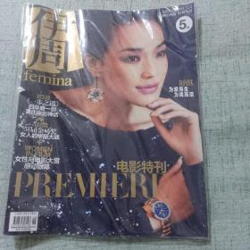 伊周杂志2014年总第310期