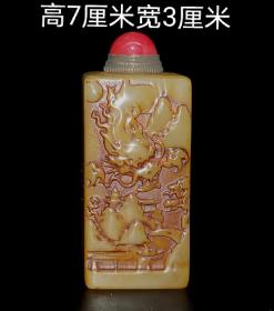 Z珍藏田黄鼻炎膏，重142g