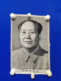 五六十年代 ：杭州丝绸 ：毛主席同志 ：丝绸 ：标准像 ：一幅 尺寸43————28厘米 ：中国杭州东方红絲织厂 ：品相如图片，请大家看图片