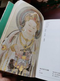 敦煌日历2023 绵延千年的艺术瑰宝，值得珍藏的国民日历