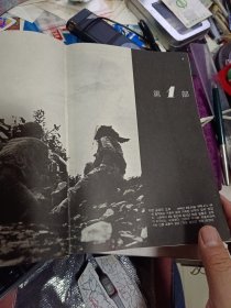 韩文版精装本：《韩国战争记录写真集（1950—1953）》【摄影集。收图1000多幅。】