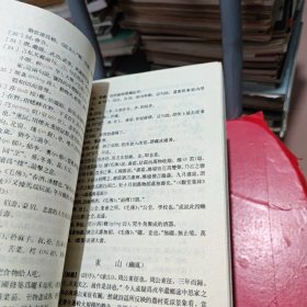 中国历代文学作品选；第一册上中下，第二册上中下【全6册合售】