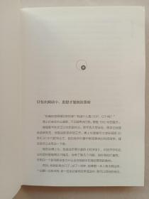 影响商业的50本书