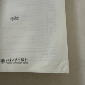 光学（重排本）