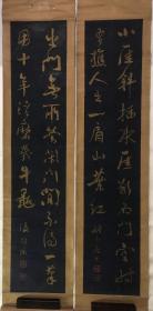 张问陶（1764-1811）瓷青纸金粉书琴条两幅126X26.2