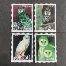 【邮票】1995-5鸮（包邮）
