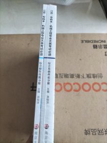 江苏"专转本"机械工程专业大类考试必读(全2册)