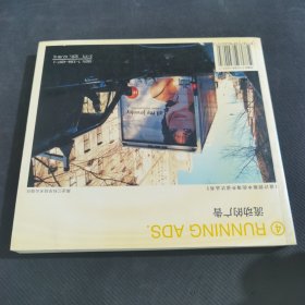 占领你的眼睛=流动的广告