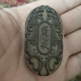 传统合香工艺斋戒牌