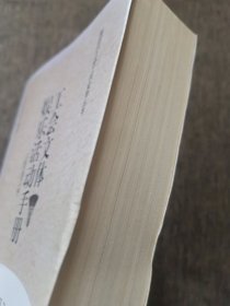 工会文体娱乐活动手册（全新升级第4版）/新时代工会工作实用丛书