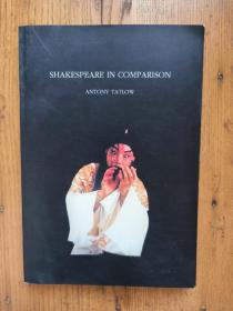 Shakespeare in Comparison (爱尔兰)安东尼·泰特罗(AntonyTatlow) （平装）【英文原版】