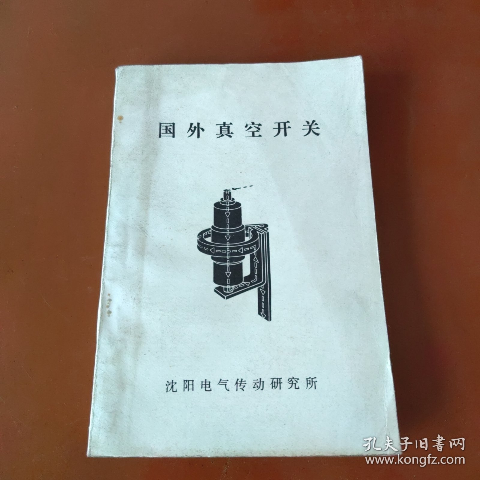 国外真空 开关