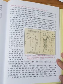 安南(越南)抗战侨批封。安南姚汉钦先生经越南侨批局寄批并付儲備券元(伪币)，列为字→汕头→潮安彩成→海邑南桂区横江姚汉爵先生收。中华民国三二年(1943年)拾月拾叁日，彩成领银，须带老批。(付讫)。第4图为对比图让买家看出安南品种，不是4封一起卖。安南侨批封(越南侨批封)是东南亚各国寄到潮汕的侨批封中较少见的品种，是较有高价值的侨批封。抗战侨批封是侨批的明星。