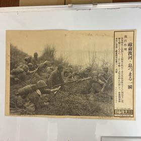 大坂每日写真画报：南昌作战，1939年4月10日
