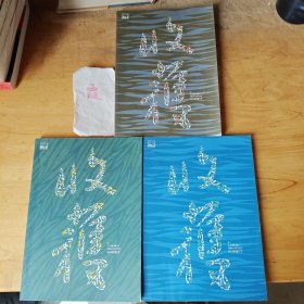 收获文学双月刊（2024.2-4）