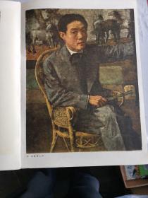 【老版画册保老保真】徐悲鸿  油画集（精装带函套，1960年一版一印，印4500册，人民美术出版社8开画册，八一电影制片厂藏书，实物拍图，外品详见图，书脊有脱落，内页干净无字迹无勾划，）