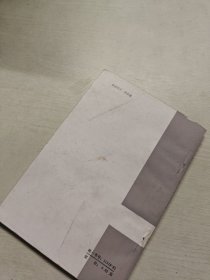 曹操·诸葛亮·周瑜传