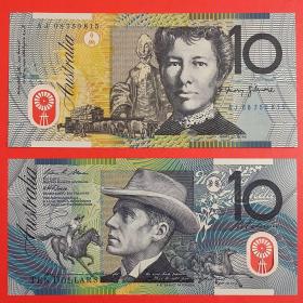 澳大利亚纸币 10元 非流通纸币