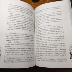 寻秦记小说 全套齐全