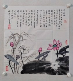 保真书画，广东画家，陈伟巨四尺斗方《荷花》一幅68×65cm软片，陈伟巨 原西江大学（现肇庆学院）美术系主任、副教授，广东省美术家协会会员。1964年广州美术学院国画系毕业，1985年浙江美术学院（现中国美术学院）国画系进修研究生课程。擅长中国画人物，兼山水、花卉。其画师承关山月、黎雄才等。继学潘天寿、陆俨少、李震坚等。先后受聘全国书画联谊名誉副会长，北京海天艺术中心一级画家，梅州画院顾问