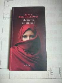 TAHR BEN JELLOUN(外文书)