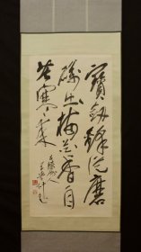 王黾