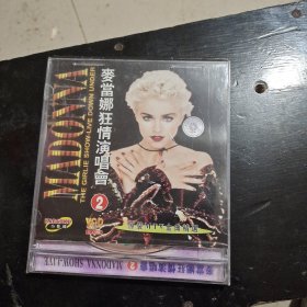 麦当娜狂情演唱会