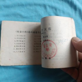 大战肖天佐