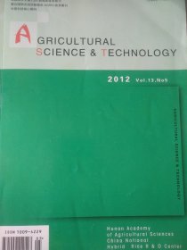 农业科学与技术杂志（英文版）AGRICULTURAL SCIENCE & TECHNOLOGY2012 Vol.13 No5