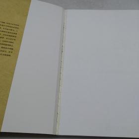 汉字详解.第二辑:1500个常用汉字的音、形、义、用详解:双色插图珍藏本 上下册