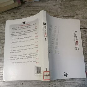 非典型性娱乐（馆藏）