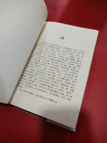 醒世恒言