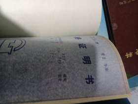 6125精密车床使用说明书