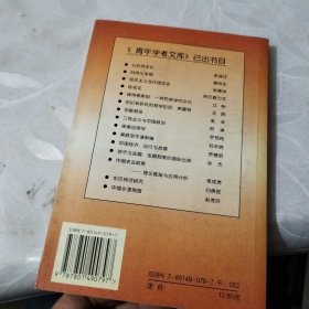 中国农业政策:理论框架与应用分析