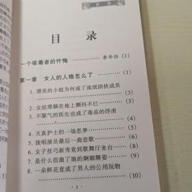 绝对恐怖:人不人、鬼不鬼的“快感”镜头