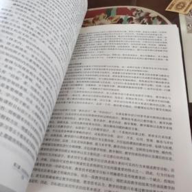 课堂创新的研究源泉(一，二)