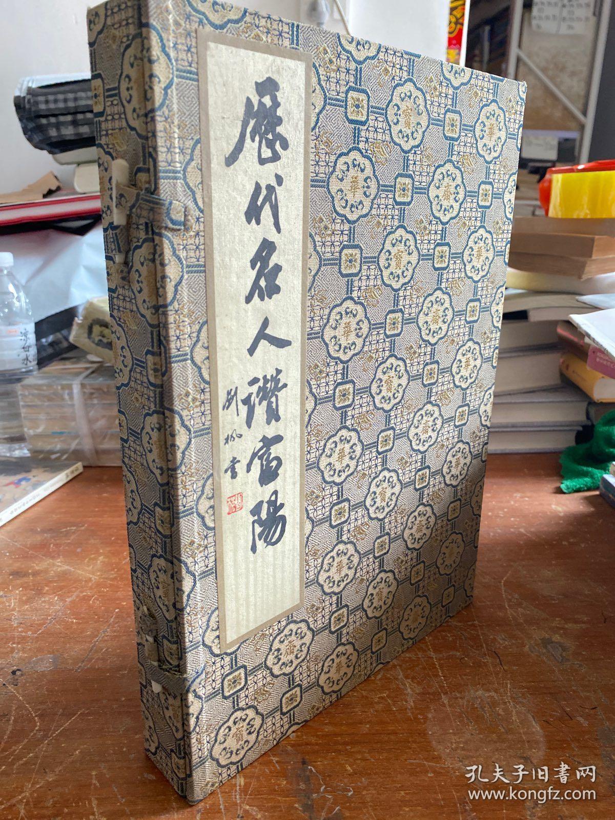 历代名人赞富阳（套装共3册）.