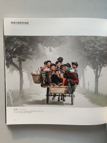 陈瑞元摄影作品集（12开精装）