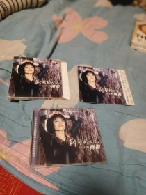 斯琴格日乐雨街CD