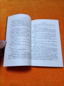 敦煌壁画故事【第四辑】 敦煌研究院