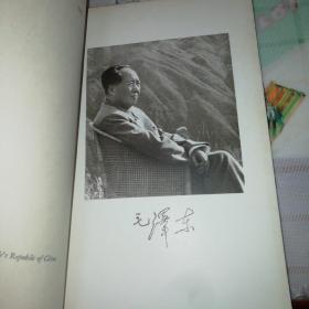 MAO  TSETUNG  POEMS