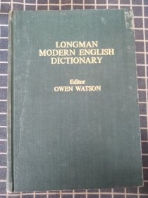 朗曼现代英语词典（第2版）