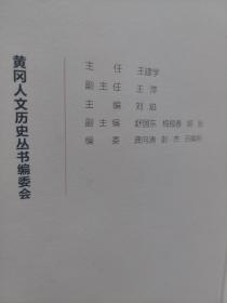 硬精装本旧书《红色印记》一册