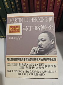 昨天和今天的世界領(lǐng)袖 克利奧帕特拉 美 施萊辛格 美 南?！ば菘聽?董佩琪 工人出版社 9787500843771