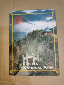 明信片:LUSHAN NATIONAL PARK