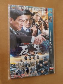 终极一班 2DVD-9